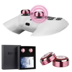 PS4専用FPSスティック PlayStation4 グリップカバー 赤 ピンク