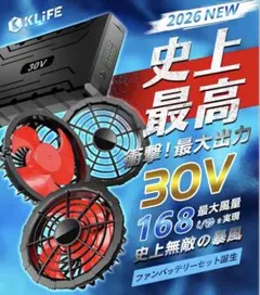 LABEWVI ファン バッテリーセット 6段階風量調節 24000mAh - メルカリ