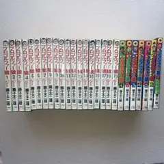 2025年最新】プロゴルファー猿 全巻の人気アイテム - メルカリ