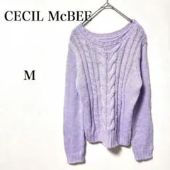 CECIL McBEE セシルマクビー　ケーブルニットセーター　パープル　M