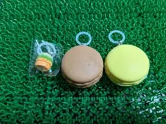 めじるし ミニチュア マカロン ハンバーガー チャーム 3点セット