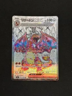 ポケカ　srまとめ売り　ゲンガー　ピカチュウ　リザードン プロモカード ピカチュウ げきとうスパーク リザードン 1枚の通販 和田