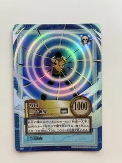 ワンピース カード 初期 S34 ゾロ 三千世界 旧シリーズ 希少 レア