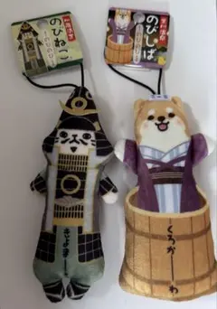 のびねこ　のびしば　熊本限定　2個セットのサムネイル