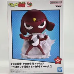 ケロロ軍曹 ケロロ小隊フィギュア ペコポンを侵略するであります　ギロロ伍長