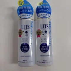 LITS モイスト ローション 190mL 2本セットのサムネイル