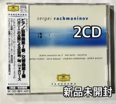 トヨタ サービスマニュアル CDライブラリー　センチュリー VOL.2 トヨタ サービスマニュアル CDライブラリー センチュリー VOL.2 - メルカリ
