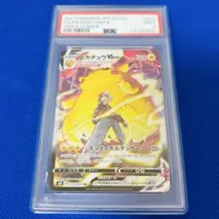 2026年最新】ポケモンカード ピカチュウvmax csrの人気アイテム - メルカリ