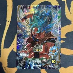 ドラゴンボール スーパーダイバーズ 孫悟空 SOV11-030 - メルカリ