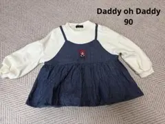 Daddy oh Daddyダディ子ちゃん　トレーナー90サイズ（66）