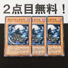 うたん様 リクエスト 2点 まとめ商品