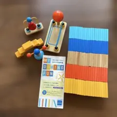 【値下げ】MY DOMINO FUN 105ピースのサムネイル