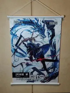 アークナイツ レミュエン 韓国コンビニ GS25 非売品タペストリー アークナイツ レミュエン 韓国コンビニ GS25 非売品タペストリー 2026