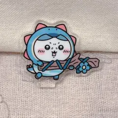 하치와레 恐竜なトレーディングアクスタ 치이카와 ぽけっと