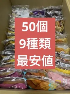 ベースブレッド 7種類 42袋 おまけ付き - メルカリ