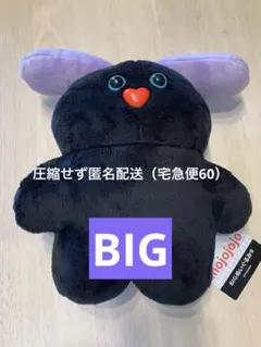 mojojojo BIGぬいぐるみ