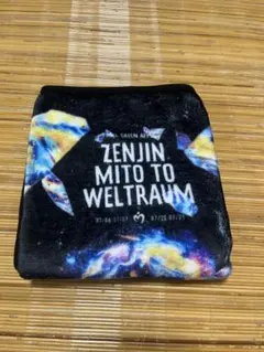 ゼンジンタオル 新品未使用未開封 2025年最新】ゼンジン未到とヴェルトラウム タオルの人気