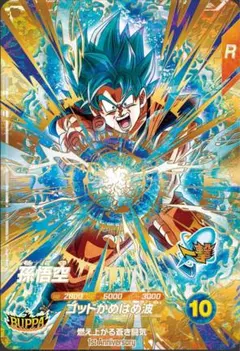 ドラゴンボールスーパーダイバーズ 7弾 SDVA-001 孫悟空 プレゼントCP