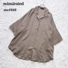 美品／mizuiroind リネン混 スタンドカラーワイドシャツ ハーフ