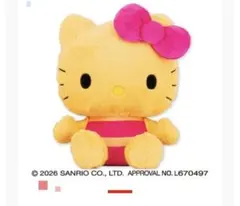 2026年最新】キティ 非売品 ぬいぐるみの人気アイテム - メルカリ
