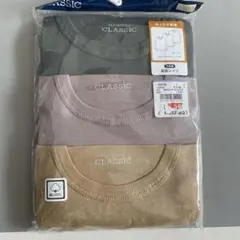 西松屋　長袖肌着　綿　3枚組　100cm 保育園着