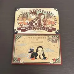 鬼滅の刃 謹製彩色人物録 ステッカー シール 謹製絵葉書 ポストカード