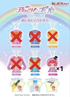 tomoyu-0602 様専用ページ