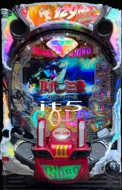 ぴ*様 ⭐️パチンコ台実機＊手打循環仕様☆Ｐルパン三世LASTGOLD L＊送料 Pルパン三世LASTGOLD 9AU1（平和／平和）｜パチンコ機種情報