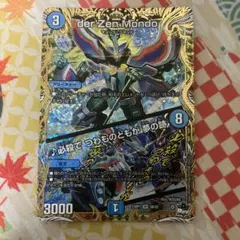 2025年最新】必殺でつわものどもが夢の跡の人気アイテム - メルカリ