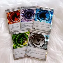 特殊エネルギーカード まとめ売り ムニキスゼロ ニンジャスピナー