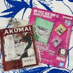 ワンピースベースショップくじ　アクリルブロックチャーム　12/27 アクマイ