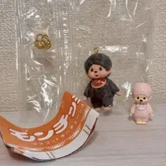 モンチッチ カプセルトイ