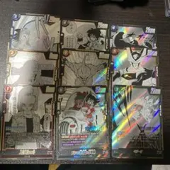 ドラゴンボールフュージョンワールド マンガブースター SR まとめ売り