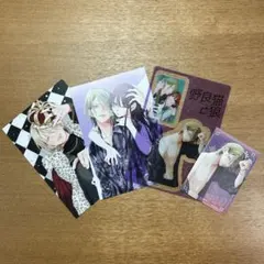 野良猫と狼 4点セット