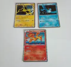 ポケモンカード サンダー フリーザー ファイヤー 3枚セット