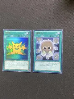 2025年最新】遊戯王まとめ売りつの人気アイテム - メルカリ