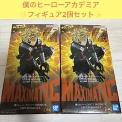 僕のヒーローアカデミア　KATSUKI BAKUGO II フィギュア2個セット