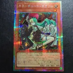 2026年最新】キラーチューン・ロタリー プリズマの人気アイテム - メルカリ
