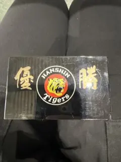 阪神タイガース 2003年優勝記念グッズセット - メルカリ