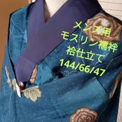 Item thumbnail for item 1edcc93a-7206-47b1-b846-fe03e6280bfc