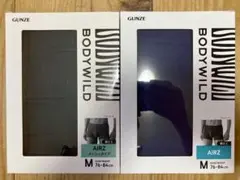 GUNZE BODY WILD AIRZボクサーパンツ M 2枚セット