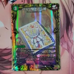 Item thumbnail for item ef5154aa-99f2-470b-836d-7be04ad16430