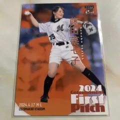 藤田菜七子騎手 サイン入り 2024年BBM2nd選手カード 2025年最新】藤田菜七子サインの人気アイテム - メルカリ