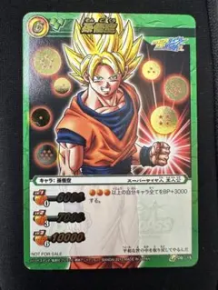 ミラバト ドラゴンボール 孫悟空 プロモ① - メルカリ