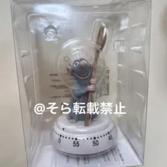 レミー レストラン タイマー キッチンタイマー ディズニーストア