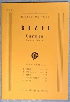 Item thumbnail for item 5d369d0c-324c-45c6-823d-216a3671e268