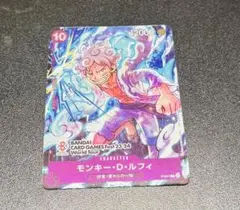 ワンピースカード モンキー・D・ルフィ 2nd anniversaryプロモ - メルカリ