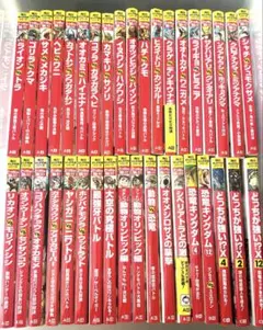 角川まんが科学シリーズ どっちが強い!? 41冊セット　新刊購入全てカバーあり 角川まんが科学シリーズ どっちが強い!? 41冊セット 新刊購入全て