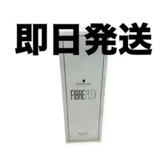 けい様専用　Schwarzkopfファイバープレックス　ボンドオイル　150ml