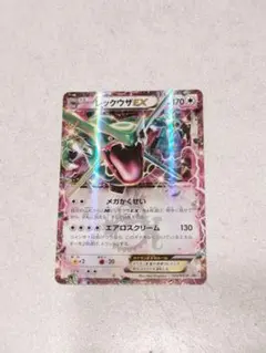 レックウザEX：月刊コロコロコミック4月号 付録 PROMO XYシリーズプロ…